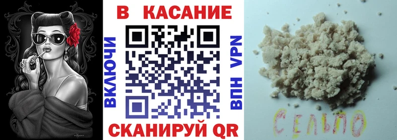 Как найти наркотики Уфа ГАШИШ  Alpha-PVP  kraken   Мефедрон  АМФ  Марихуана  КОКАИН 