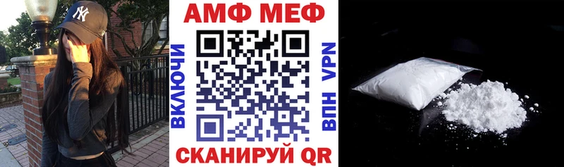 купить закладку Уфа АМФ 97%