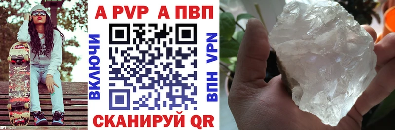 A-PVP СК Уфа