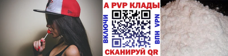 Alpha PVP VHQ  Уфа 