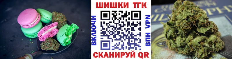 Печенье с ТГК конопля  Уфа 