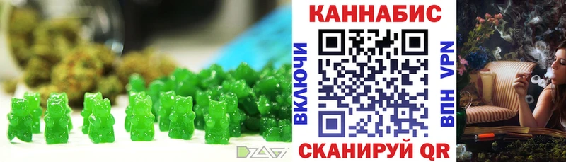 Canna-Cookies конопля Уфа