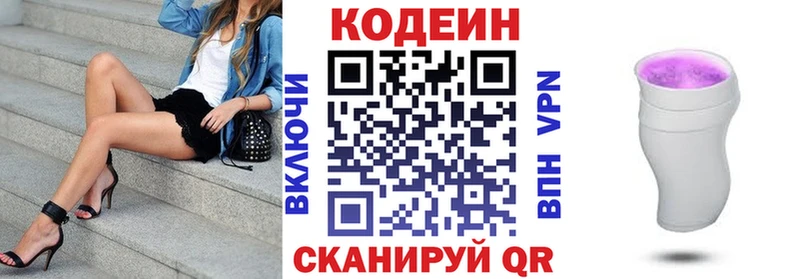 hydra зеркало  Уфа  Codein Purple Drank 