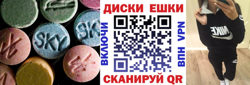 Ecstasy 99%  где продают   Уфа 