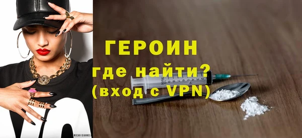 прущие грибы Богданович