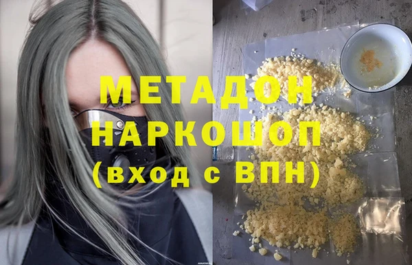 каннабис Богородицк