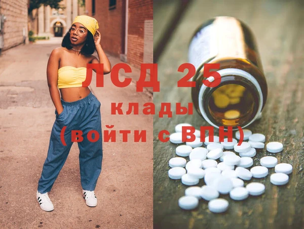 каннабис Богородицк