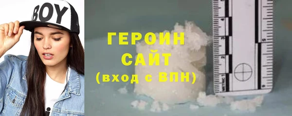 каннабис Богородицк
