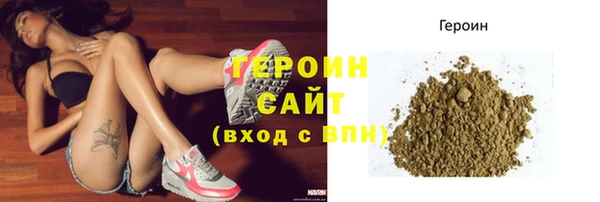 каннабис Богородицк