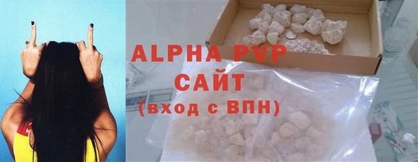 a pvp Богородск