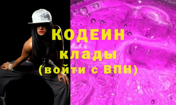 каннабис Богородицк
