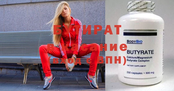 каннабис Богородицк