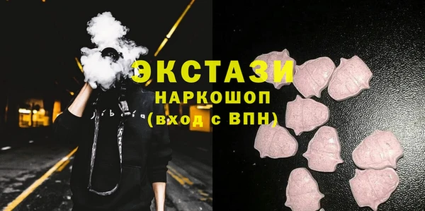 прущие грибы Богданович