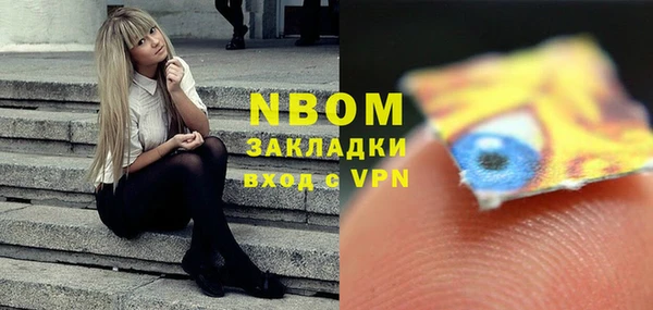 a pvp Богородск