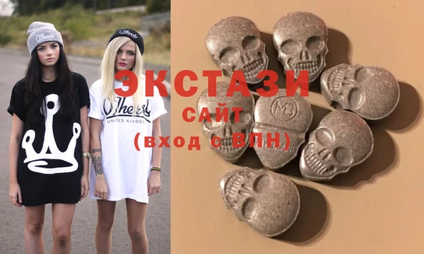 каннабис Богородицк