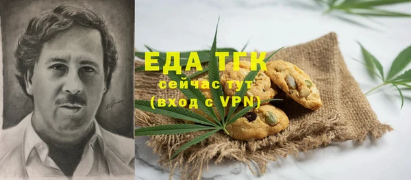 каннабис Богородицк