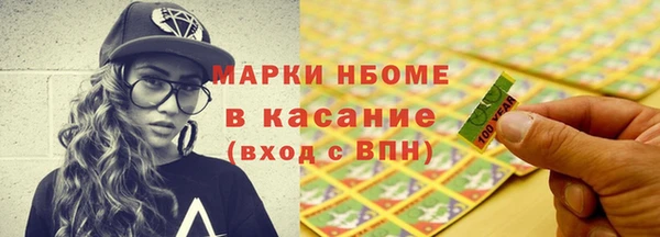 каннабис Богородицк