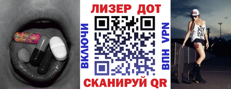 ЛСД экстази кислота Уфа