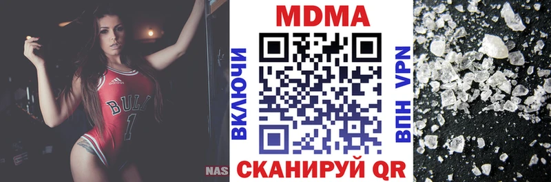 MDMA Molly  Уфа 