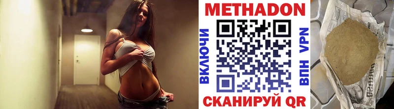 сайты даркнета Telegram  закладки  Уфа  МЕТАДОН мёд 