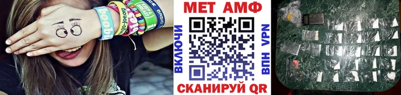 МЕТАМФЕТАМИН пудра Уфа
