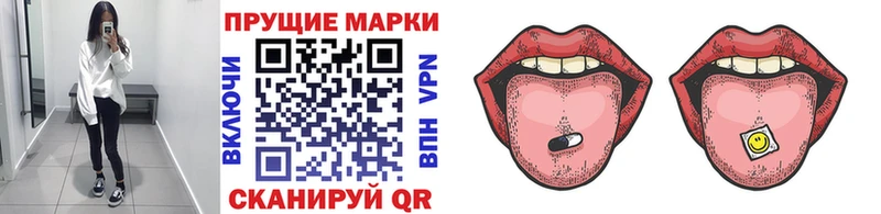 где купить наркоту  Уфа  блэк спрут зеркало  Марки N-bome 1,8мг 