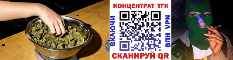 сколько стоит  Уфа  Дистиллят ТГК жижа 