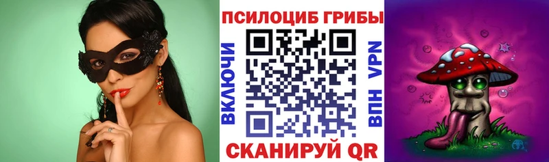 Псилоцибиновые грибы GOLDEN TEACHER  наркота  Уфа 
